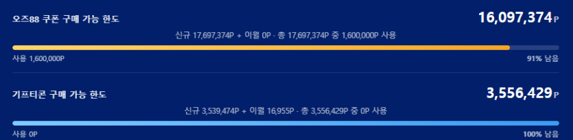 아아 포전다죽었다(0)