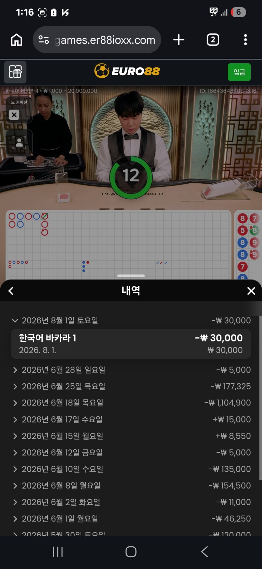 몽독님배 3만릴사후인증입니다(0)