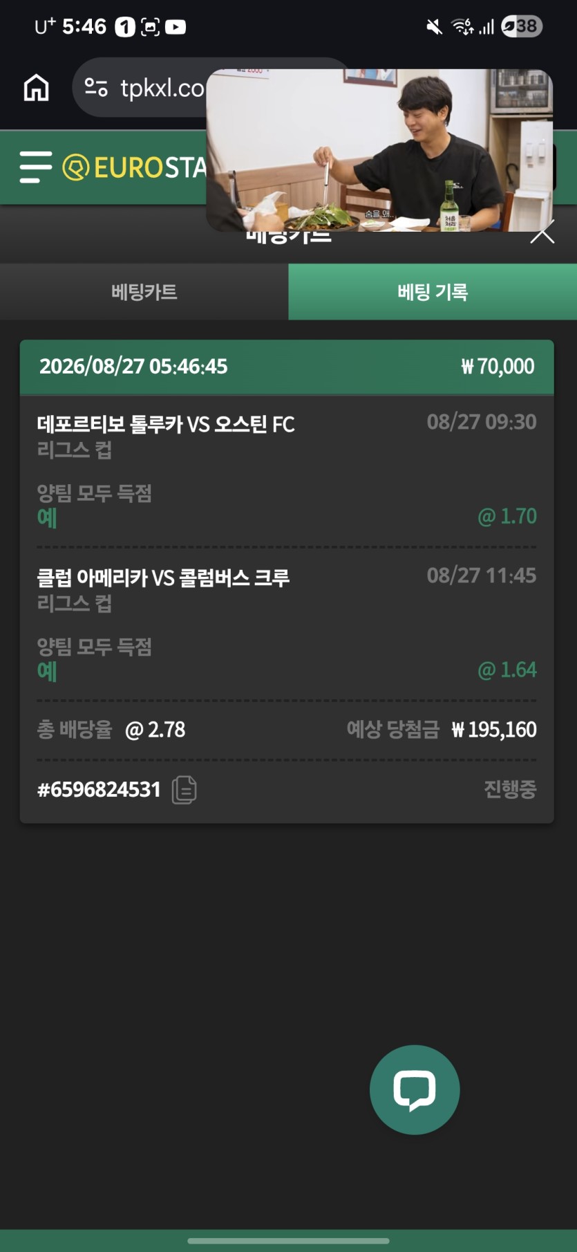 이 기세를 몰아서(0)