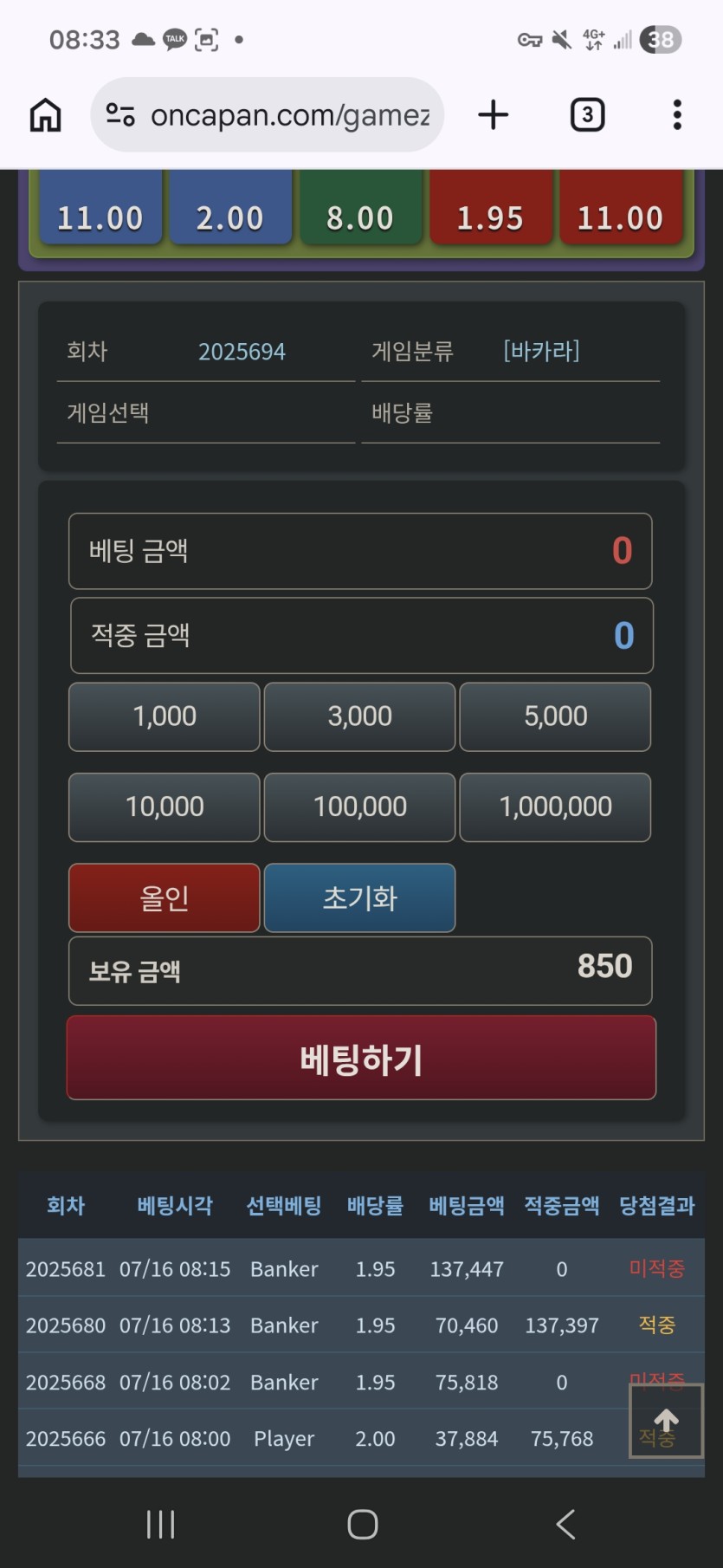 투깡 어렵네요.(0)