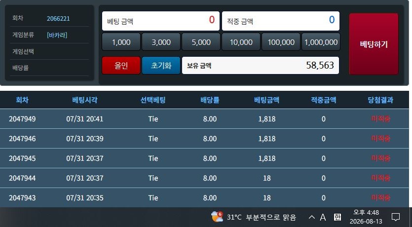 은퐁쿠협 13일차 인중(0)