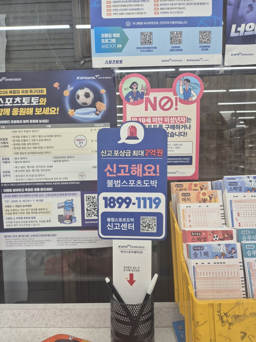 님들 저한테 걸리지마세요(0)