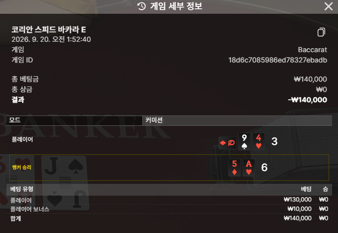 후쿠부쿠님배 10만 지정릴 우럭이우럭님 사후인증(0)