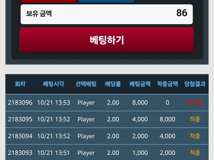 4깡 실패..(0)