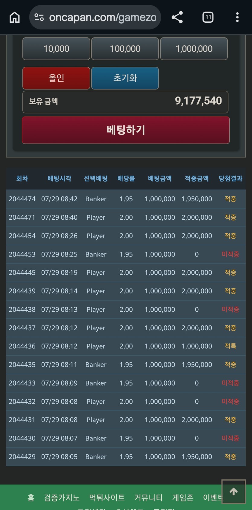 포바 1시간 해서(0)