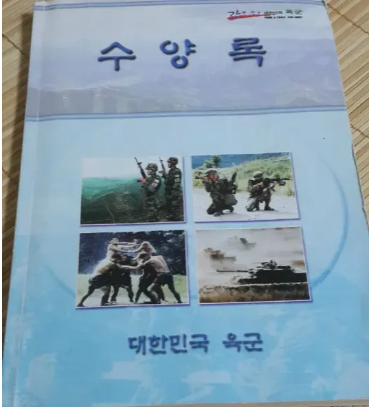 군대에서 이거 쓰신분?(0)