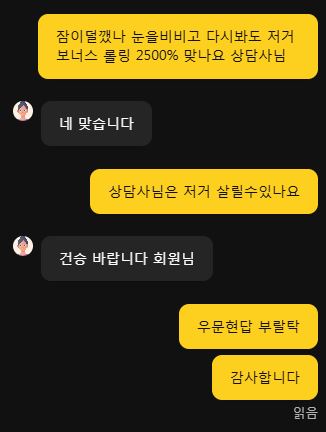 오즈88에 제갈량을 채용했네(0)