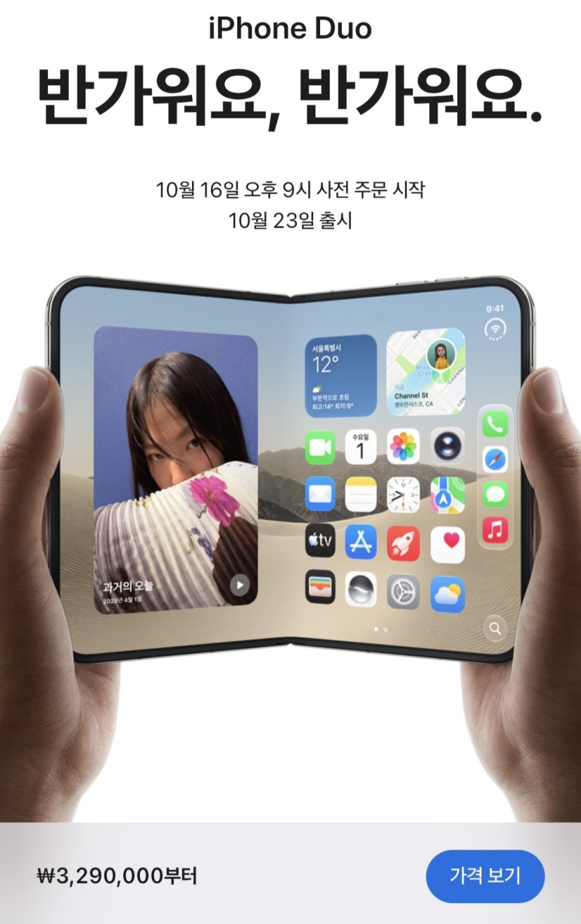 듀오 핵이쁘넹(0)