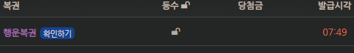 와 미찐 행복이 감사합니다(0)