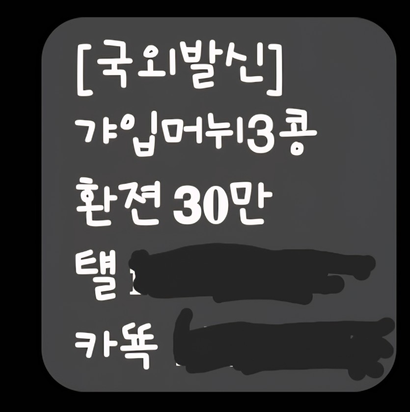말투가 너무 깜찍해서 가입할 뻔...(0)