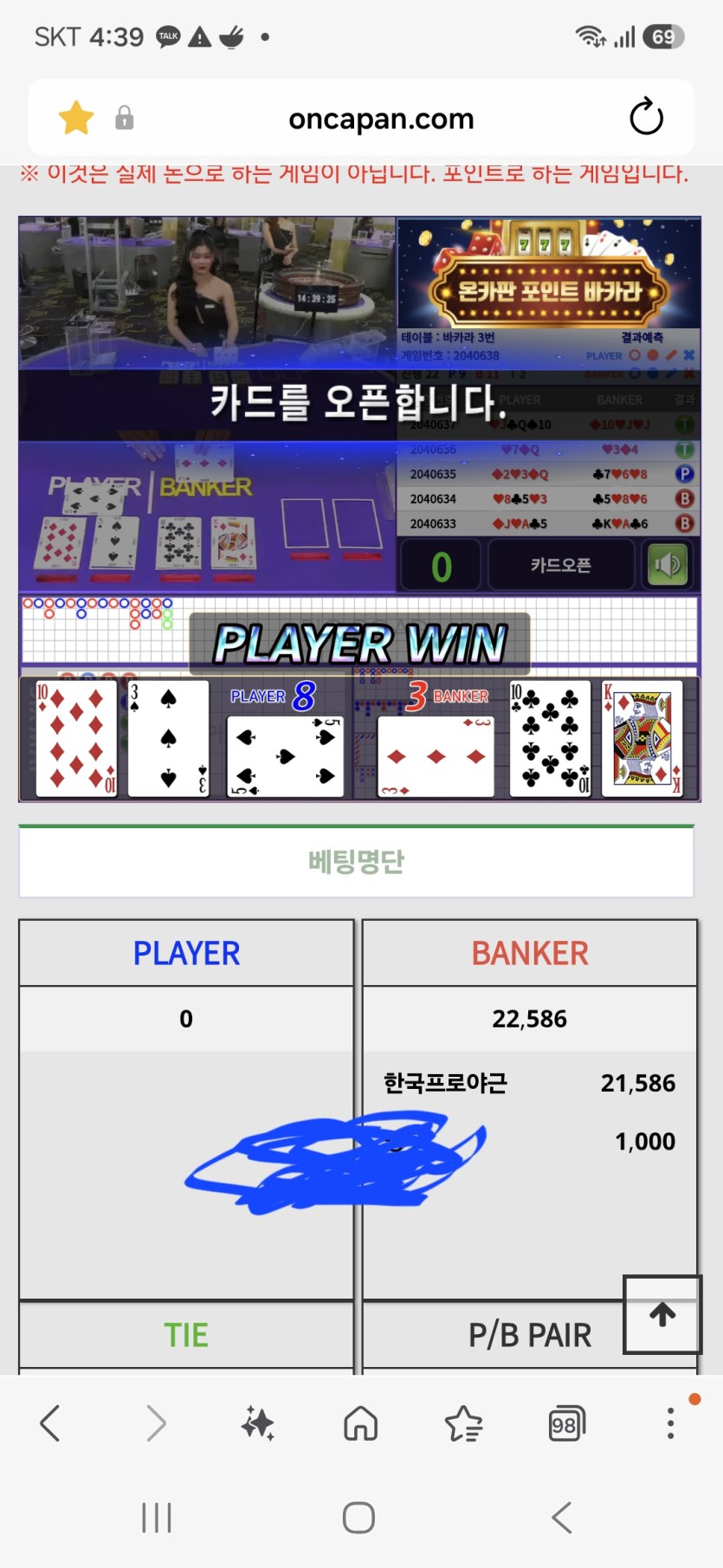 하랑이님배 2만포 릴 졸업님 나는 왓수다님사후 ㅠ(0)