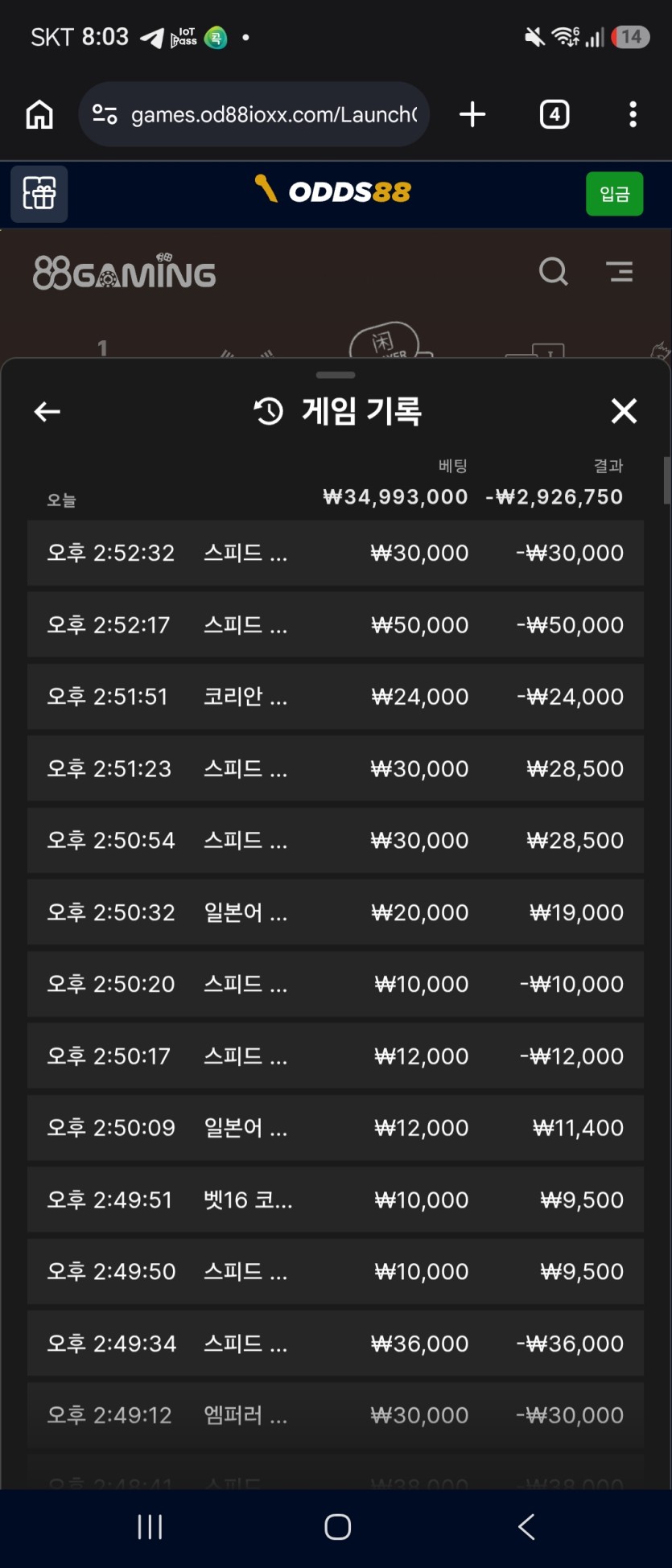 제발쪼옴님배 10만릴 사전인증(0)