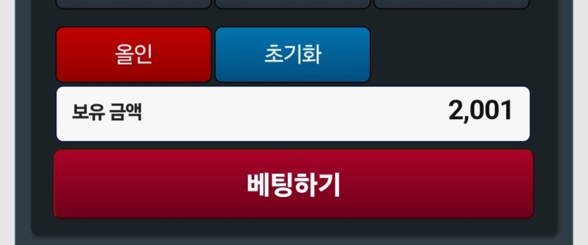 1포는 왜 생기는거죠?(0)