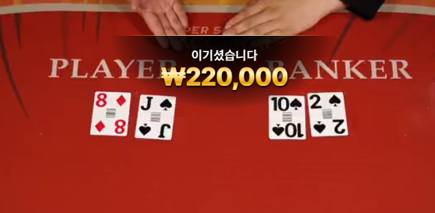 쇼고7님배 커커멍님 아아얌님5만릴 사후인증여 (성공)(0)