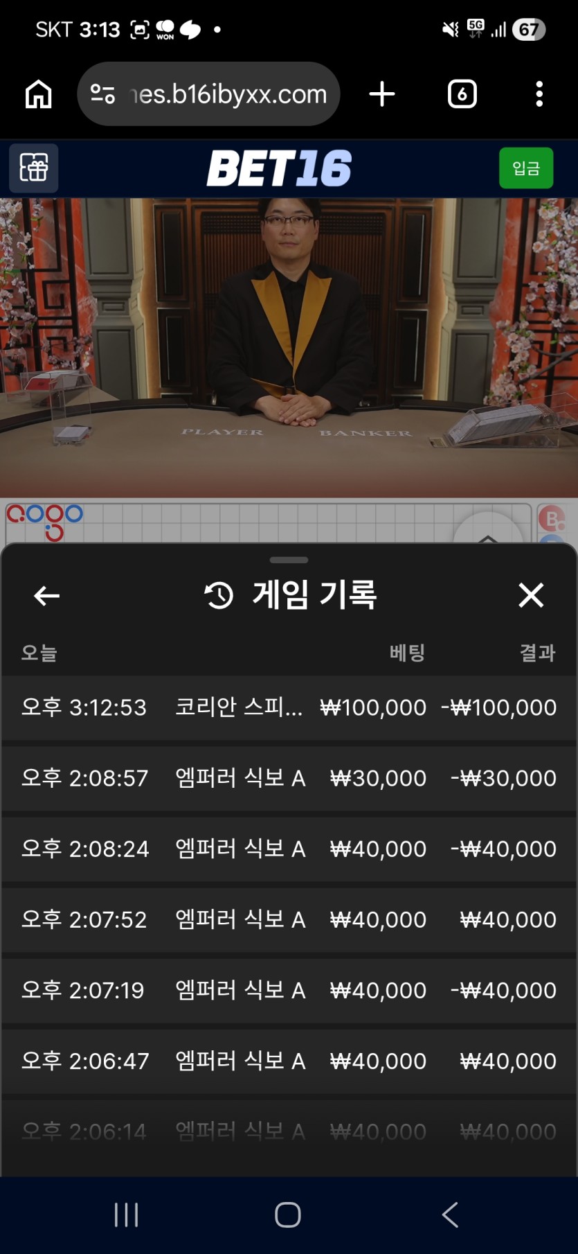 뱃사공님배  10만릴 호구아저씨님 용가리똥님 디크님  사후 ㅠ(1)