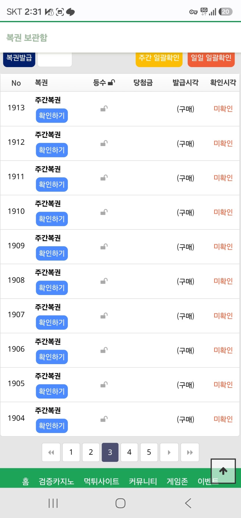 자 까봅시다 ㅋㅋㅋ(0)