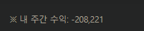 어제밤부터 모은거 깔끔하게 다날리고(0)