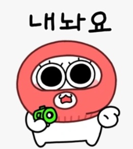 아니 월급에 휴가비 받으신분들(0)