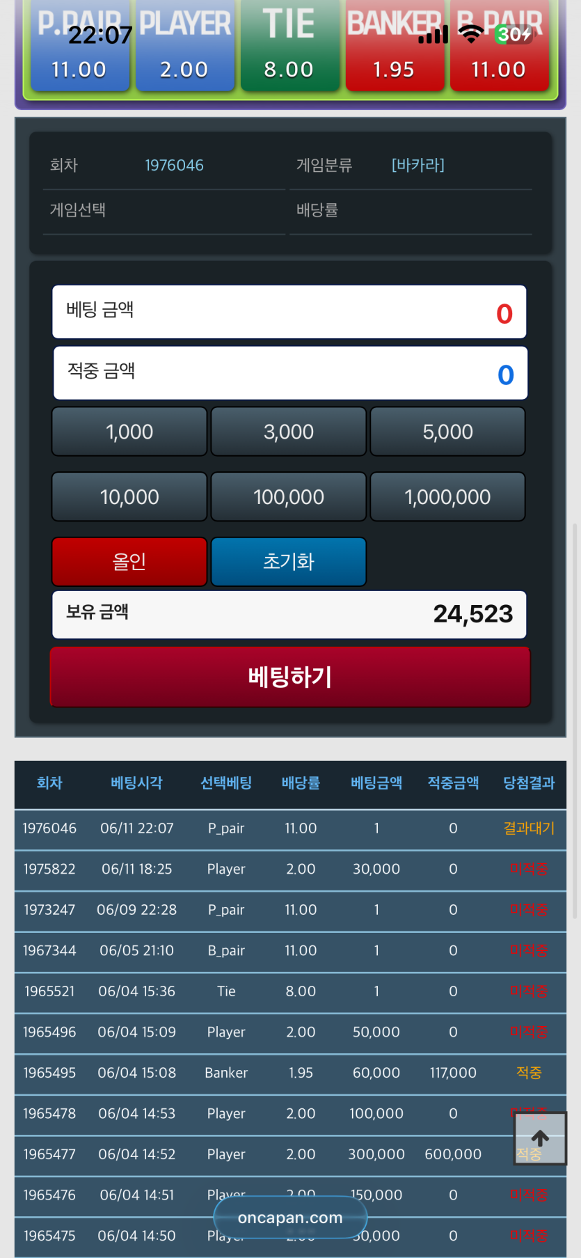 악어와 고양이 포근협인증(0)