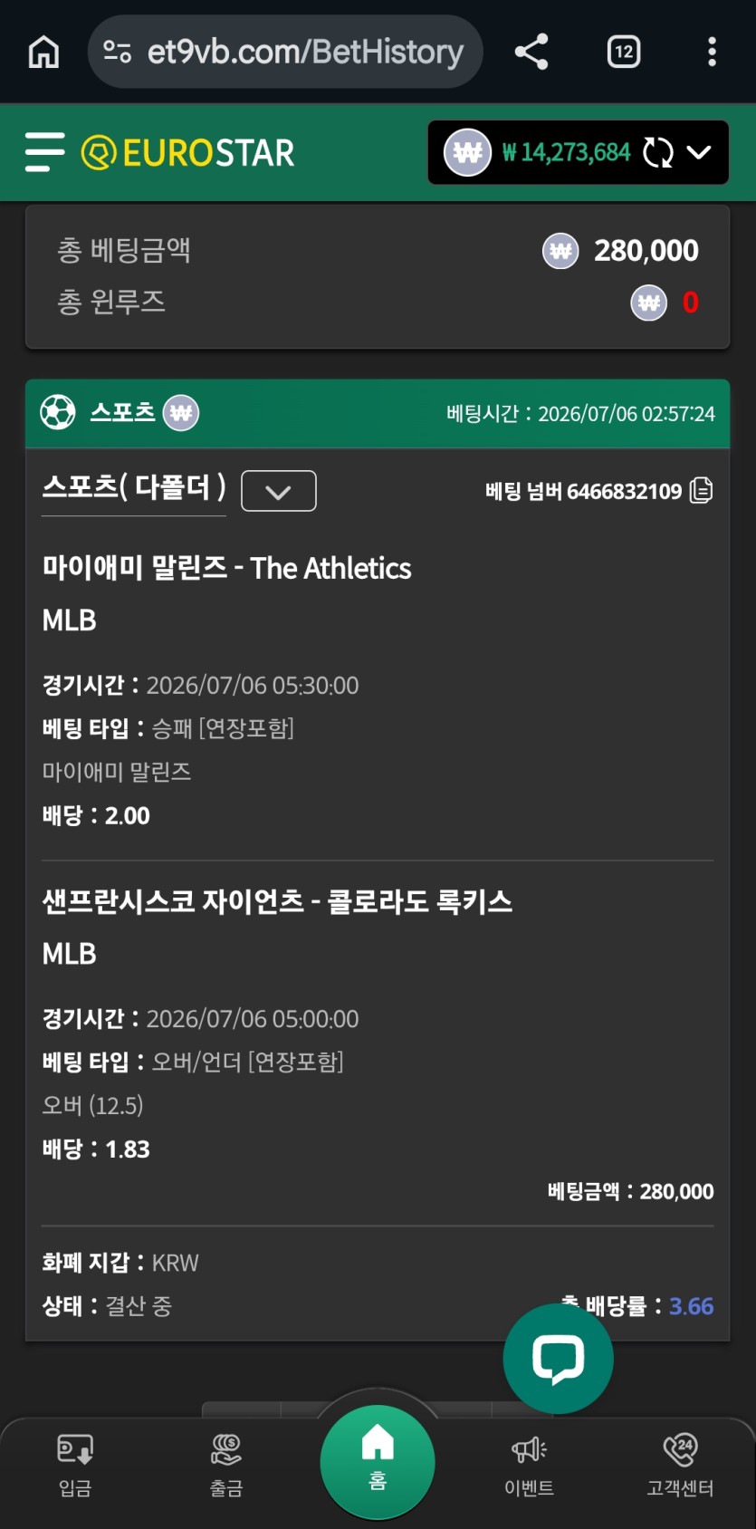 샌프 오바는 포기각이네여(0)
