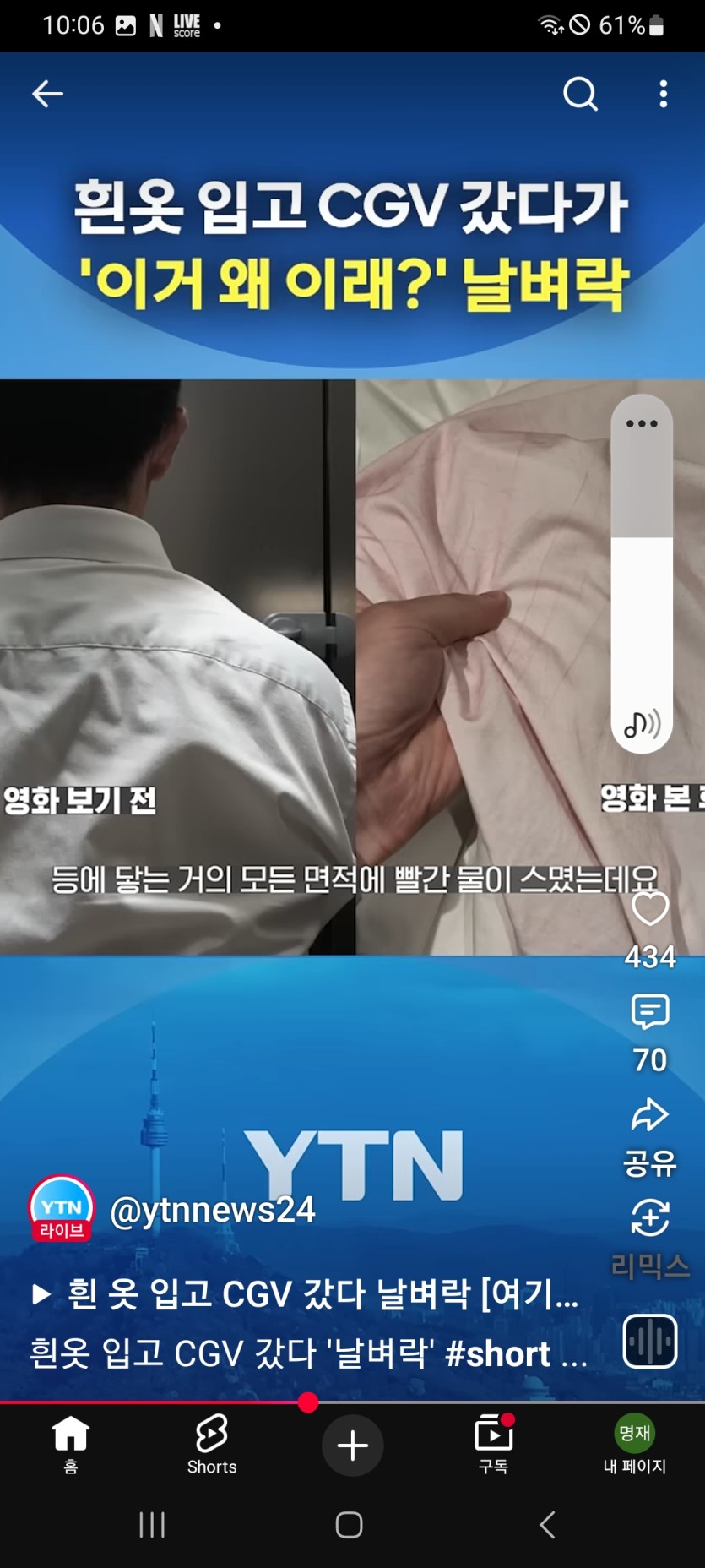 영화관 가실때 CGV조심요 ㅋㅋ(0)