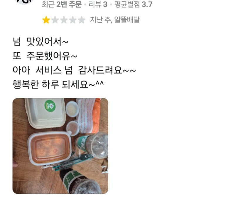 배민보는데(0)