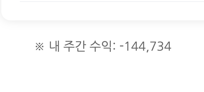 이게 맞냐 독사야...(0)
