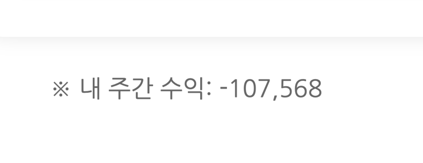 후 겨우 멘징...(0)