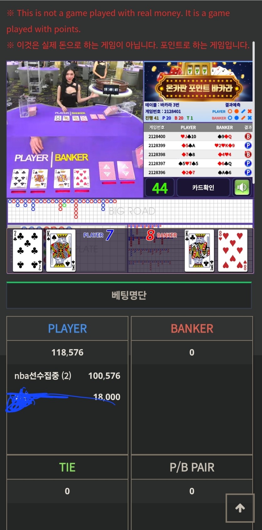 하 쓰리깡에서 댕(0)