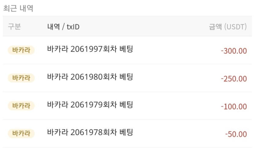 테더받을생각에 지갑드가봤는데(0)
