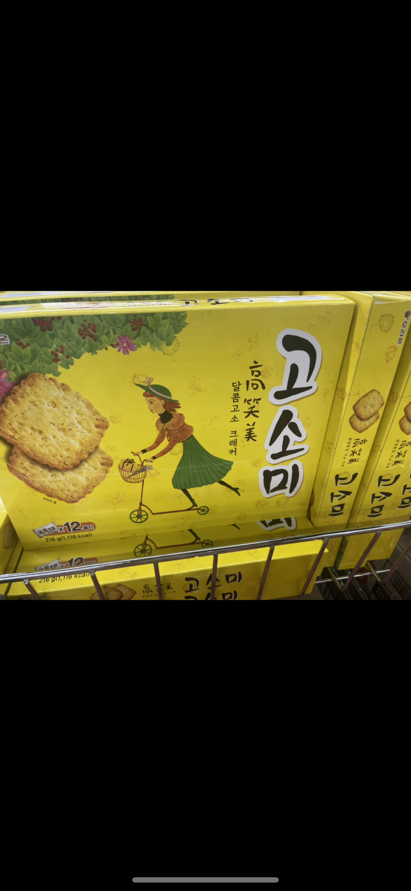 과자좀 ㅎㅎ(0)
