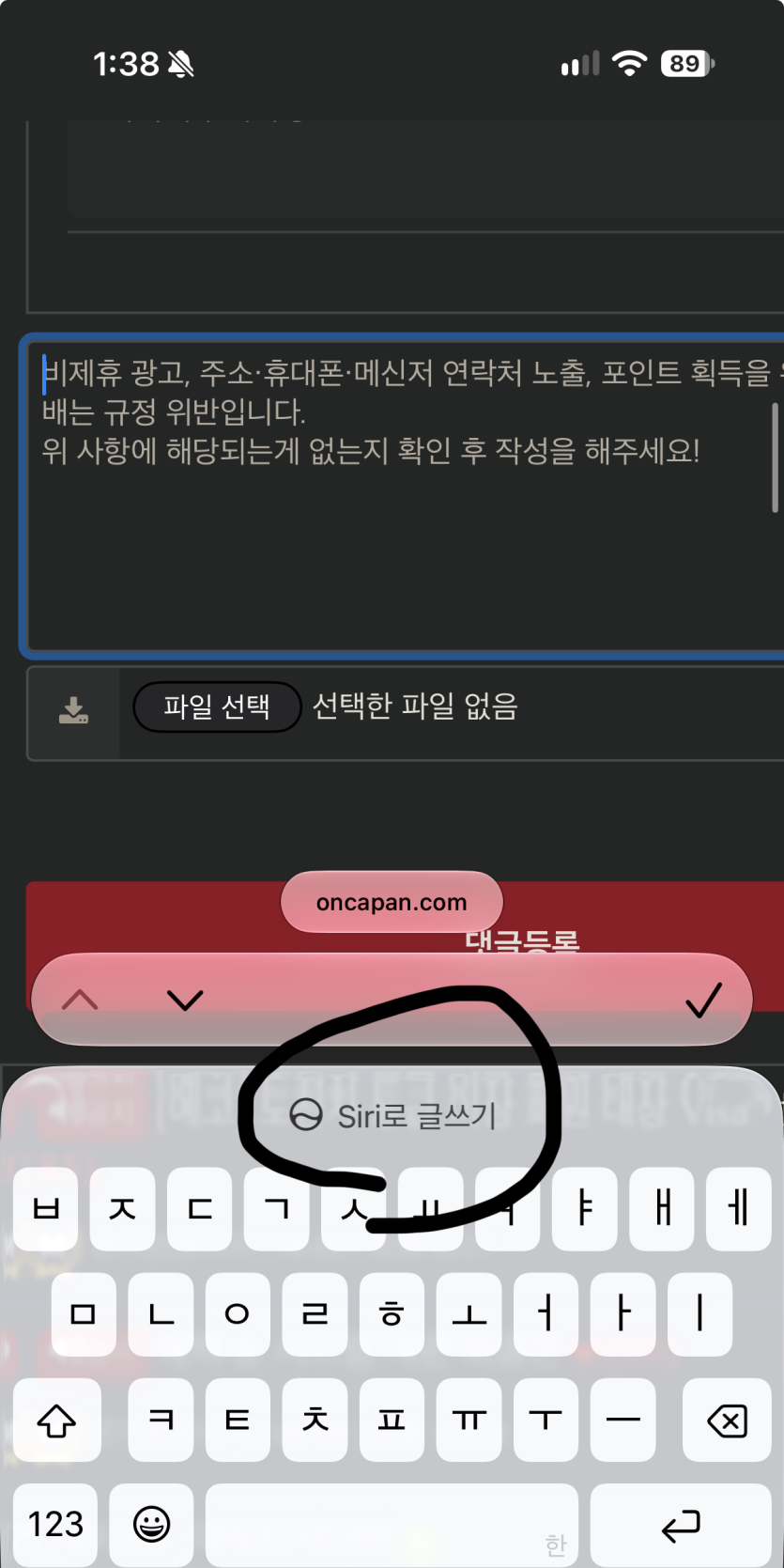 새로운 기능이 생겨서 쓰려고했는데(0)