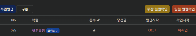 선택받은 사람입니다 ❤️(0)