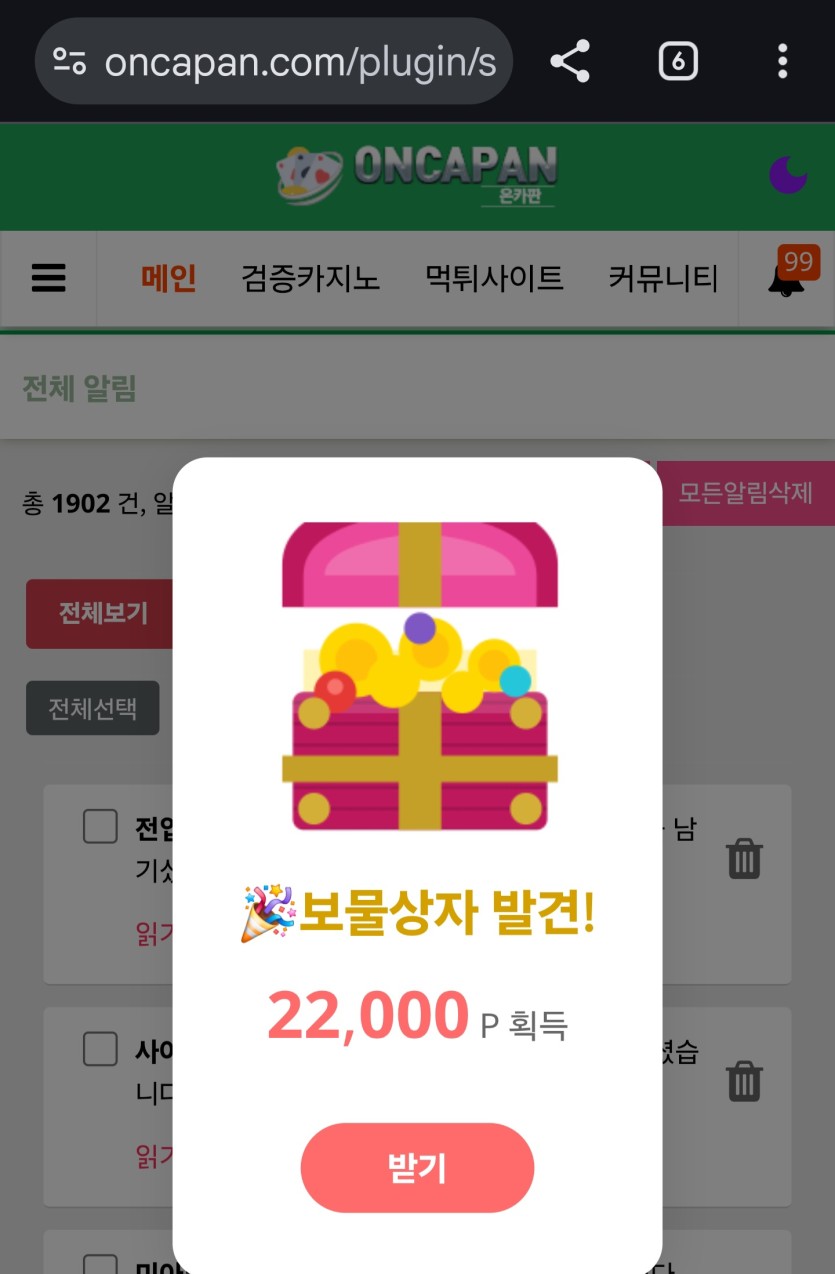 드디어 첫경험 합니다(0)