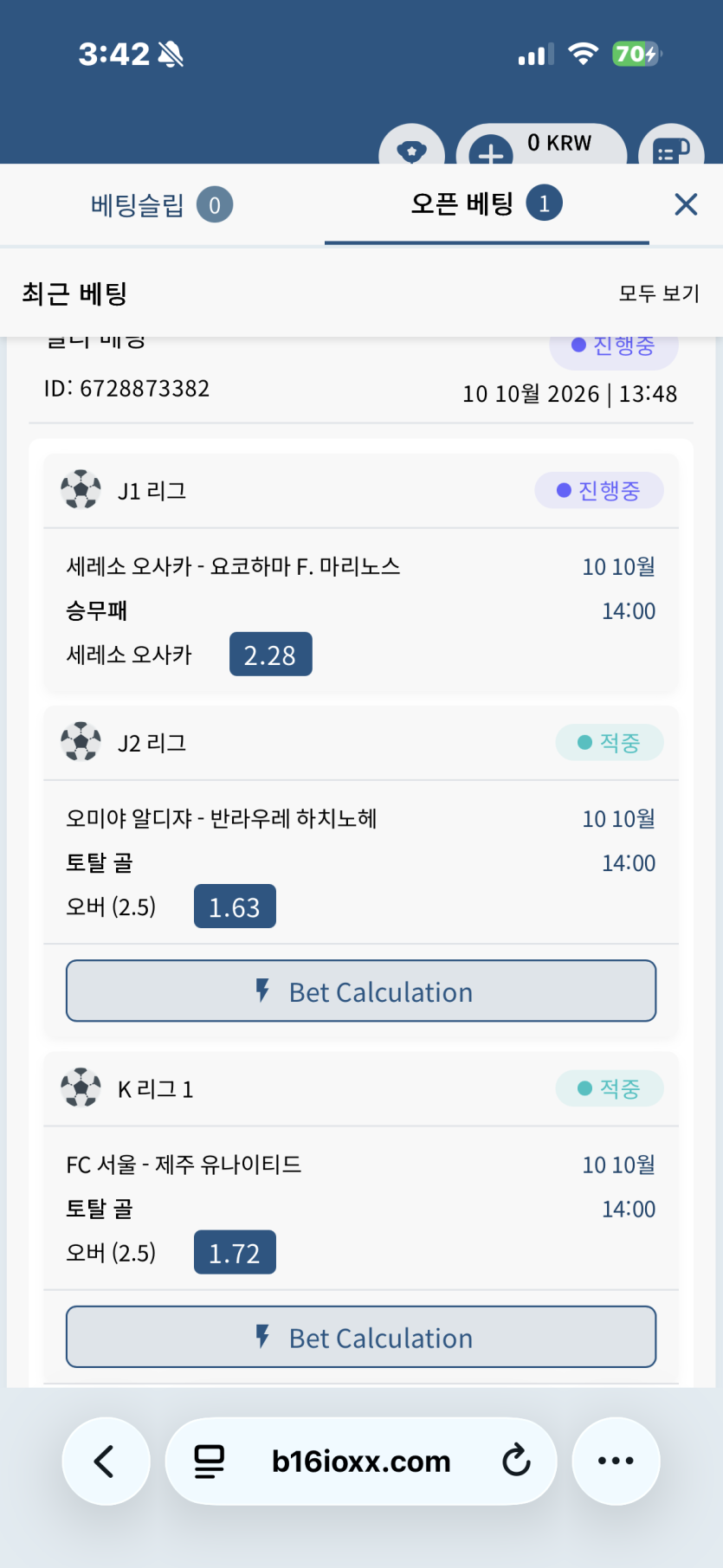 오사카만(0)