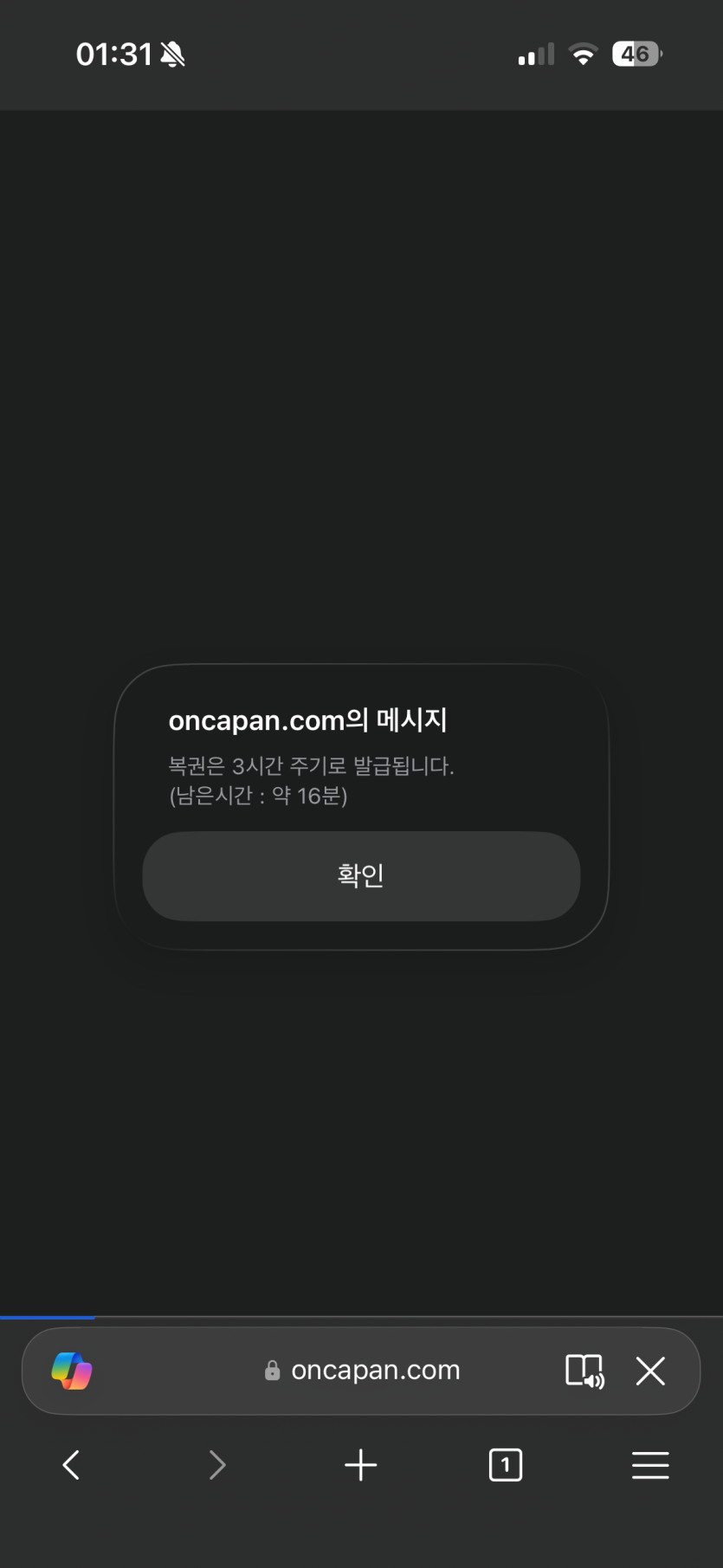 이건 못참자나요(0)
