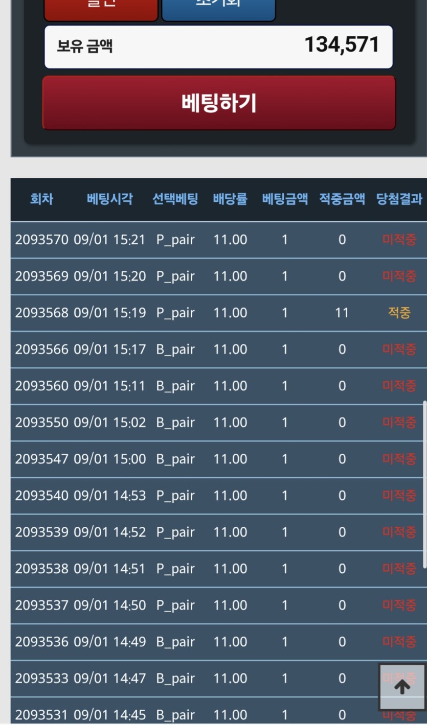 09/17 트D 포근협 인증(0)