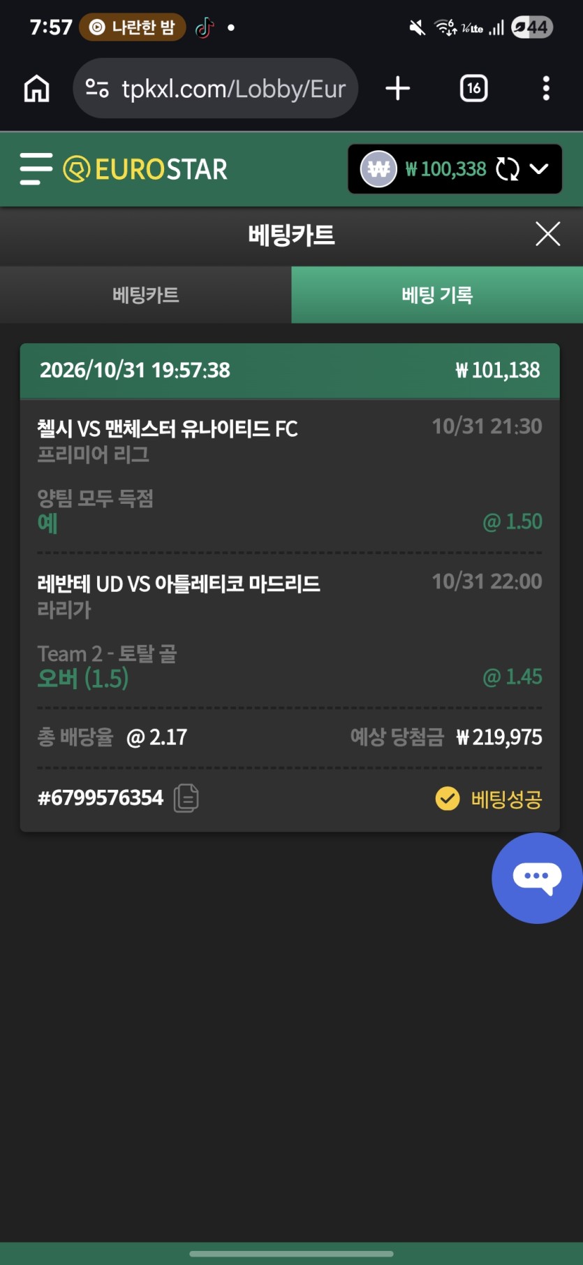 댜들(0)