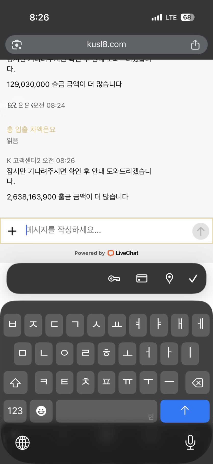 일때문에 아직 오프 못갓네요 .(0)