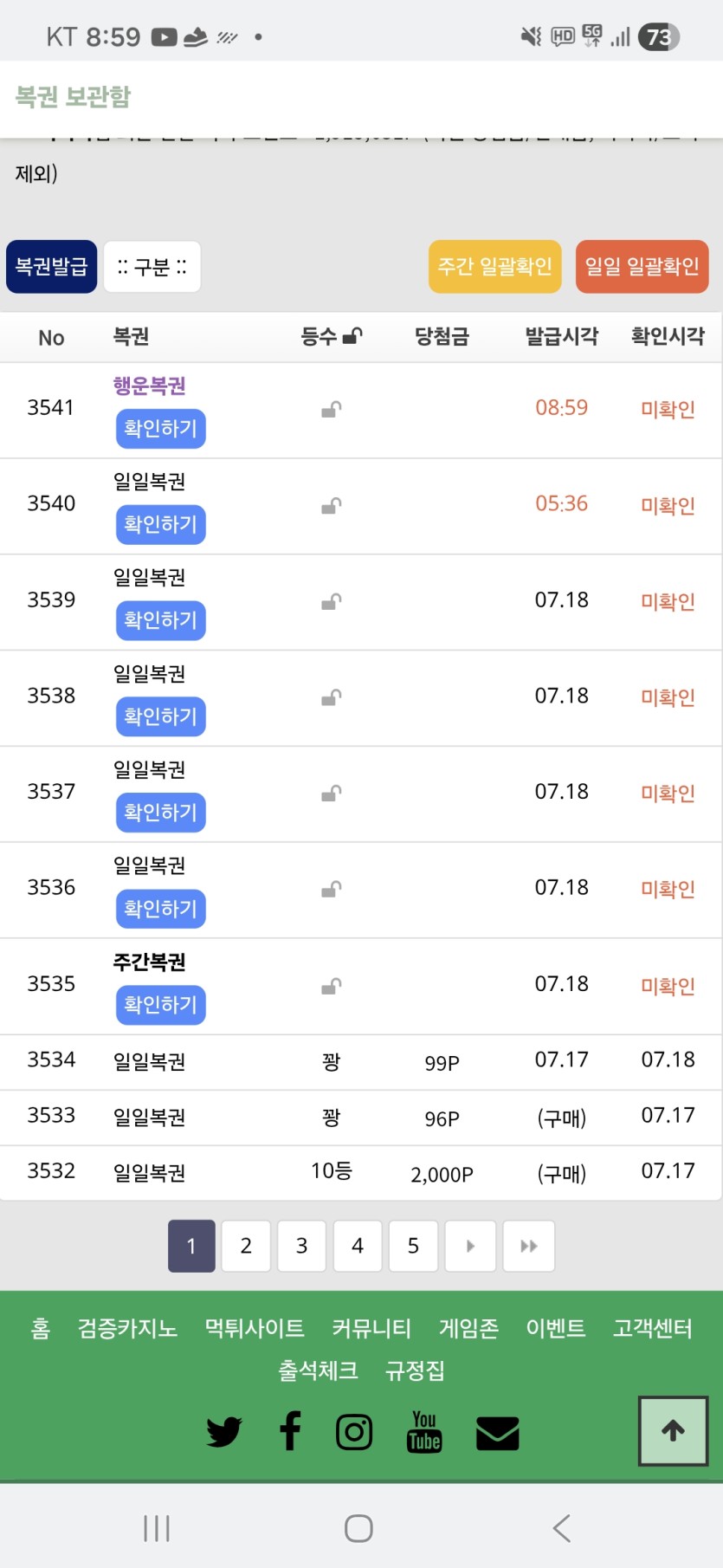 행운이가(0)