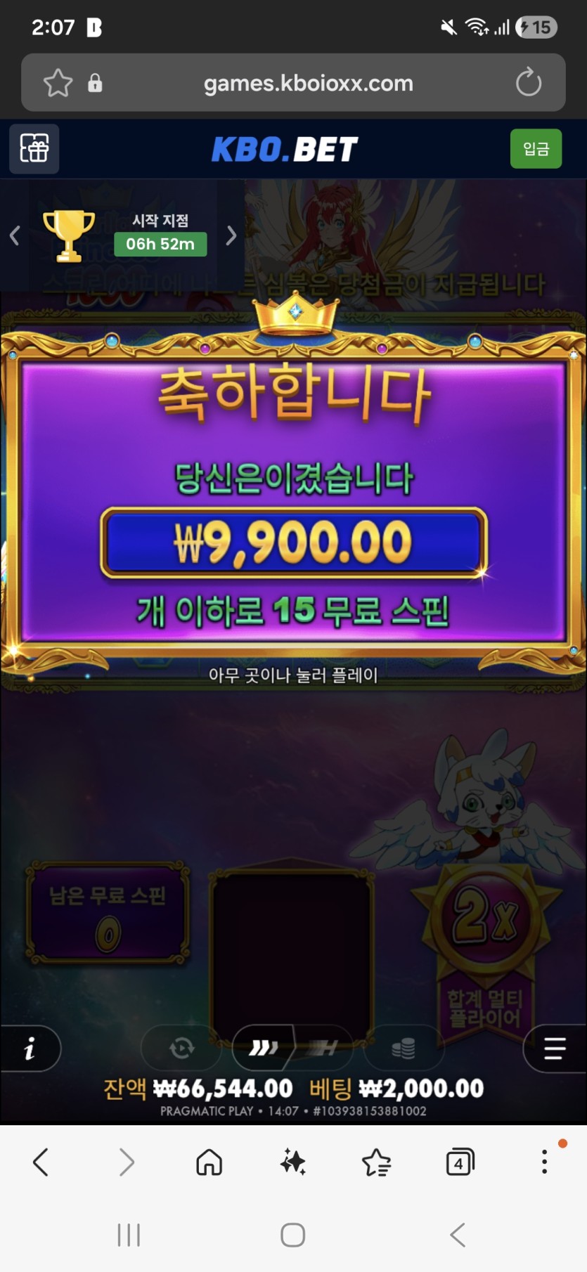 진짜 개호구네 하 ㅋㅋ(0)