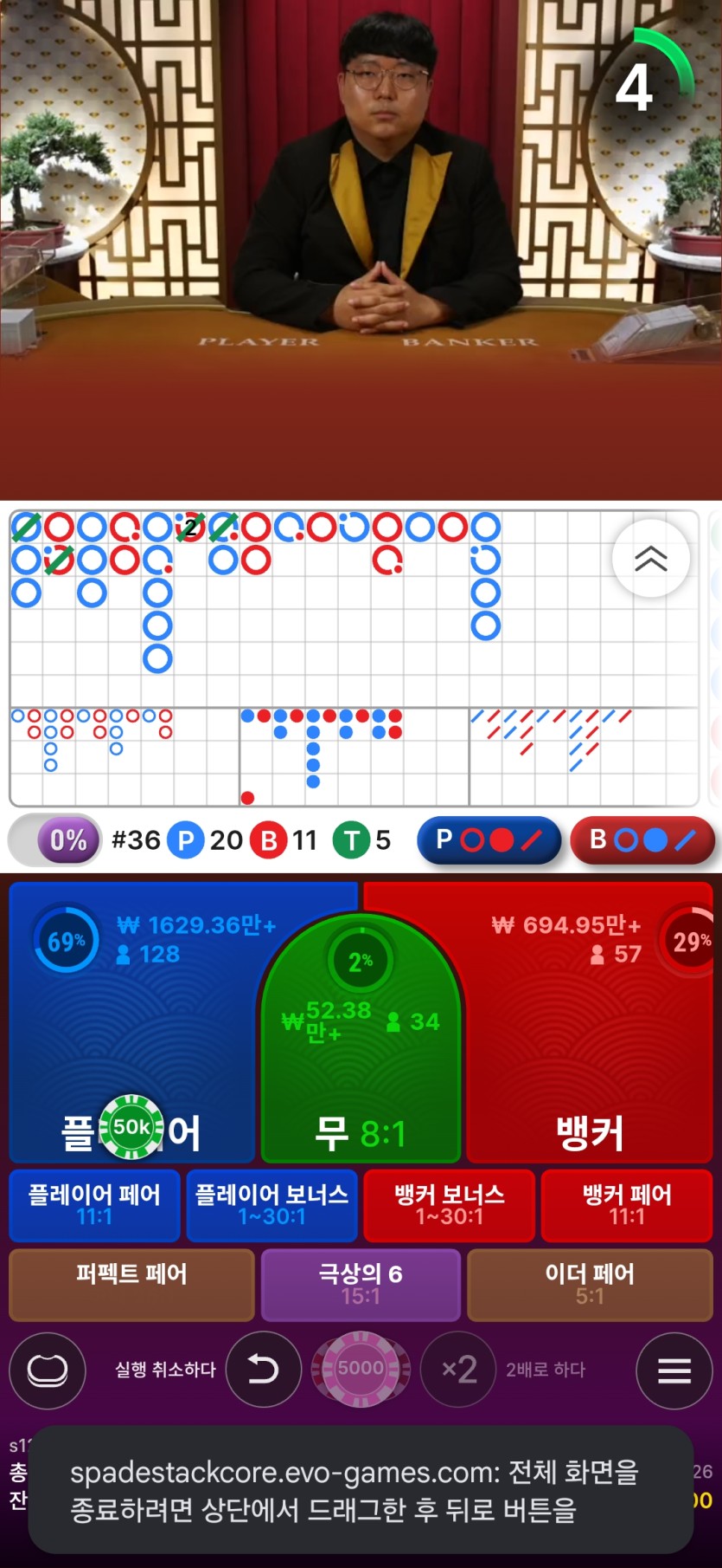 강자님배)랩터-가나다라-잼민 5만릴깡 사후인증ㅠㅠ(0)