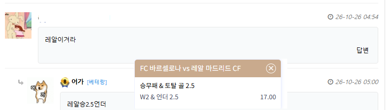 레알 승언더 출근하시나요(0)