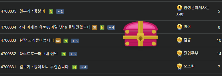 어어 그가 왔다....(0)