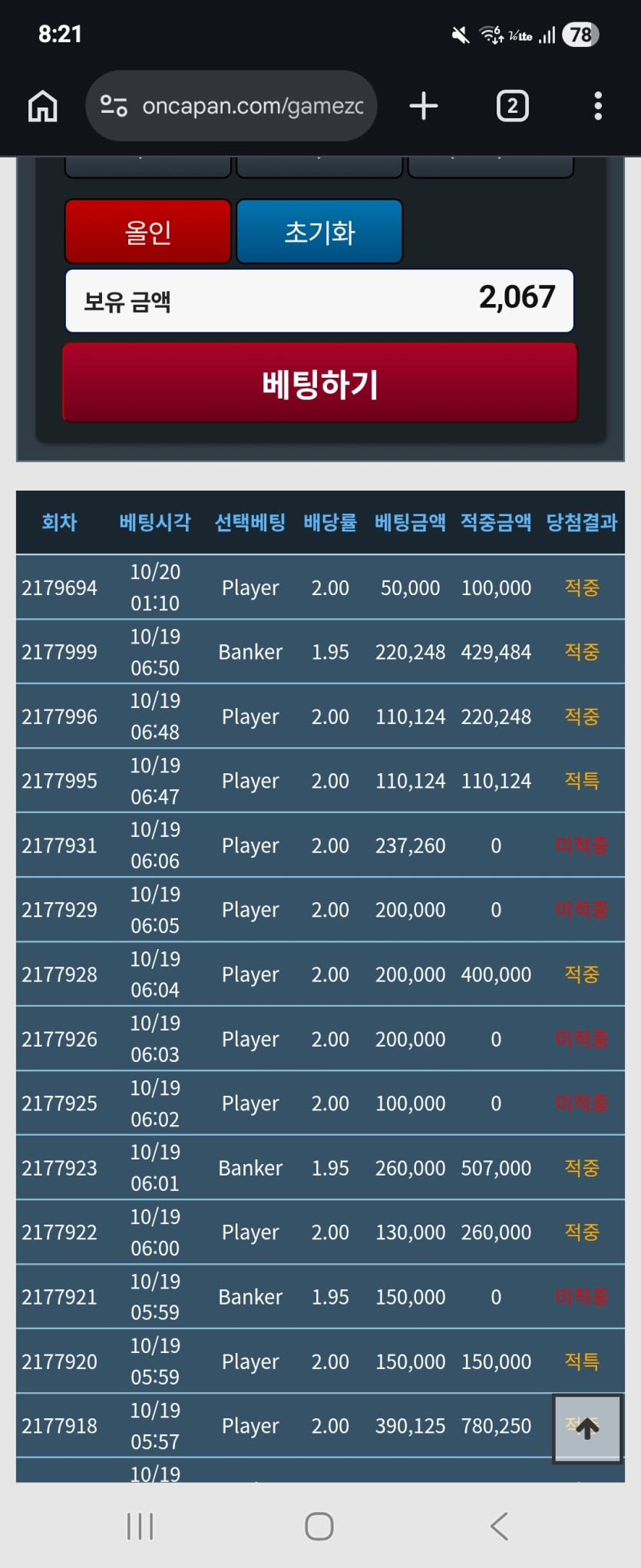 10.21 칼.땡.판.V 포근협 인증 이상무(0)