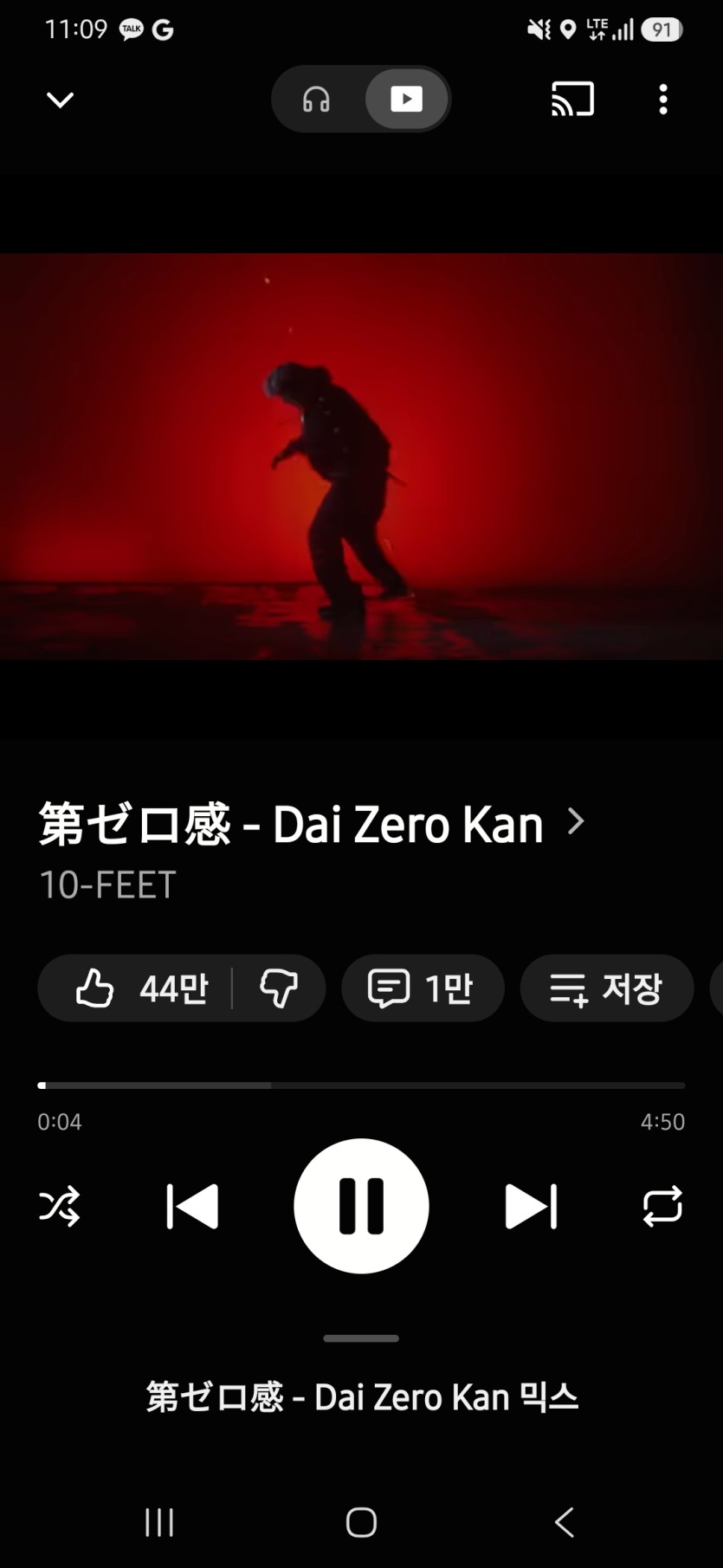오늘의 월요일 추천곡 갑니다(0)