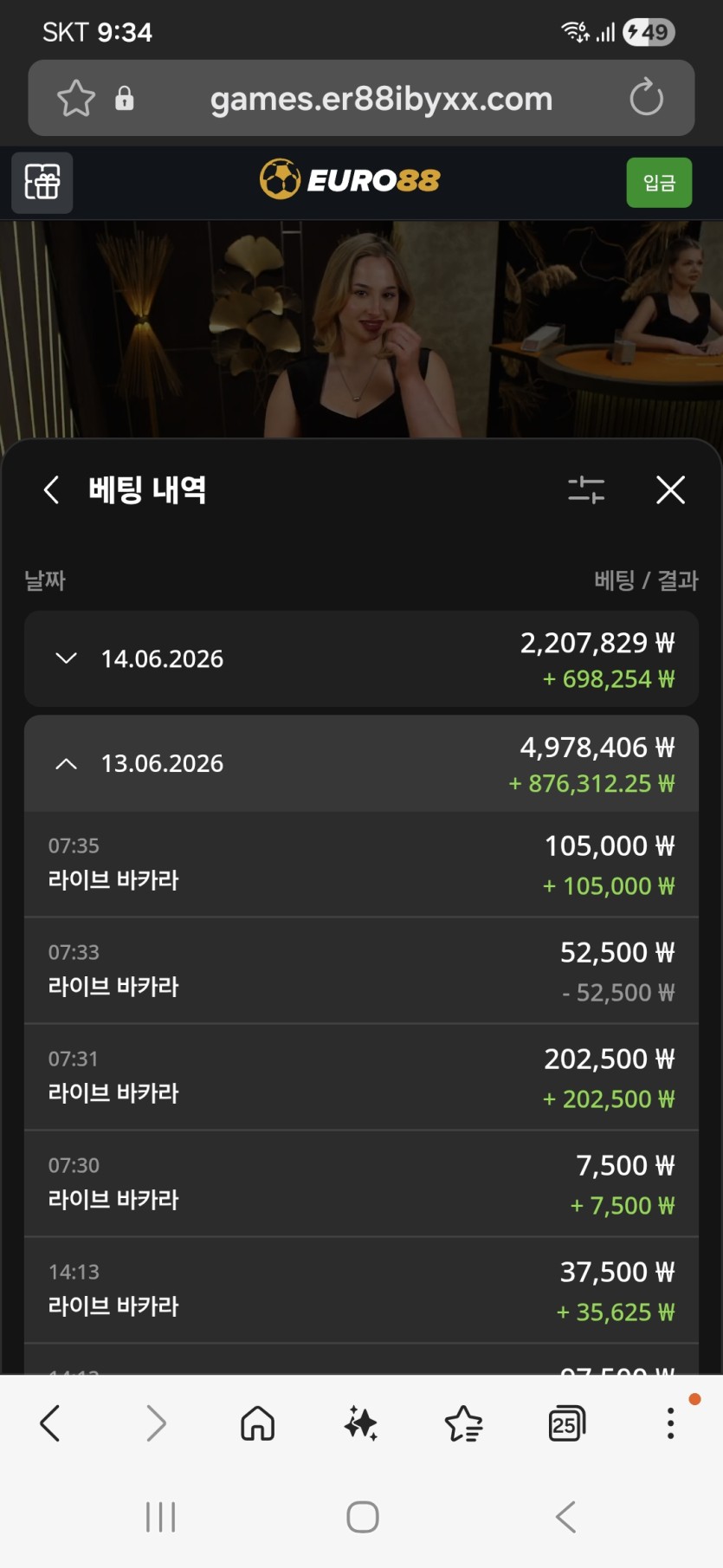 저는 이번달  수익(0)
