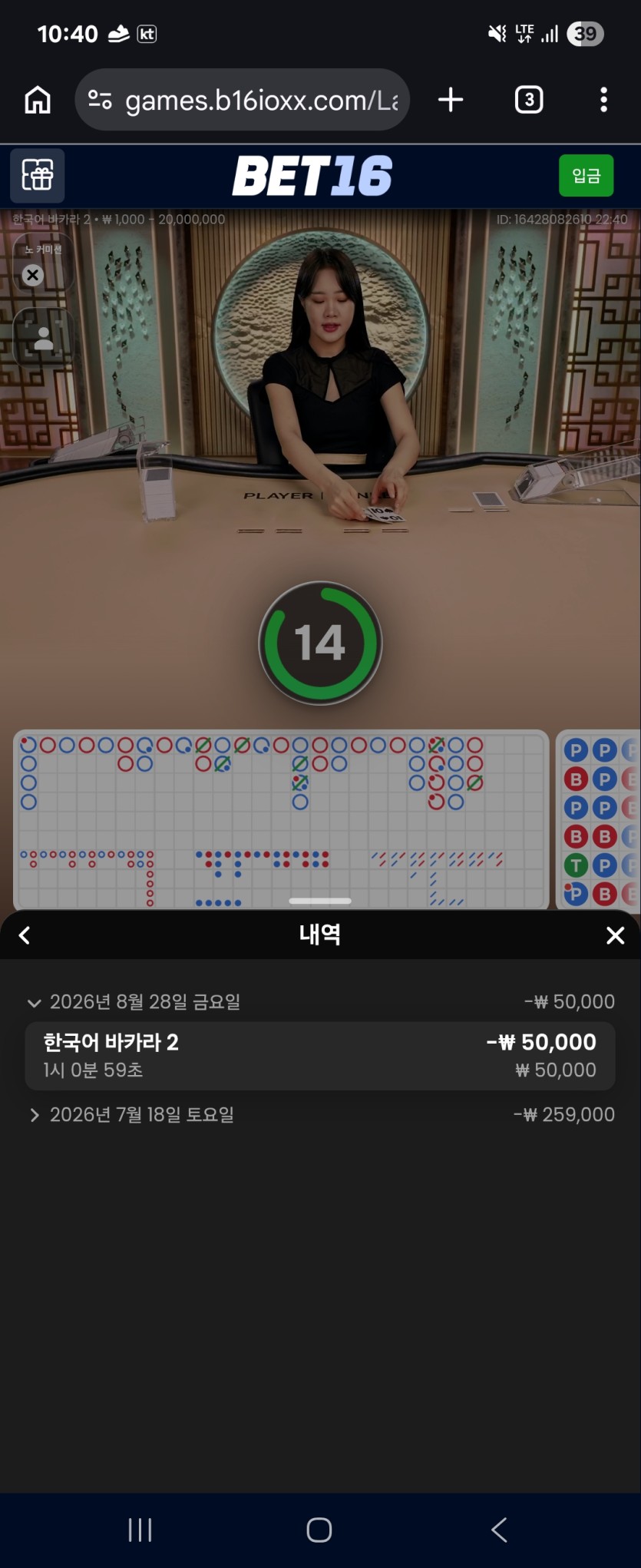 스타일님 영구 풀벳기념 릴깡 사전인증!(0)