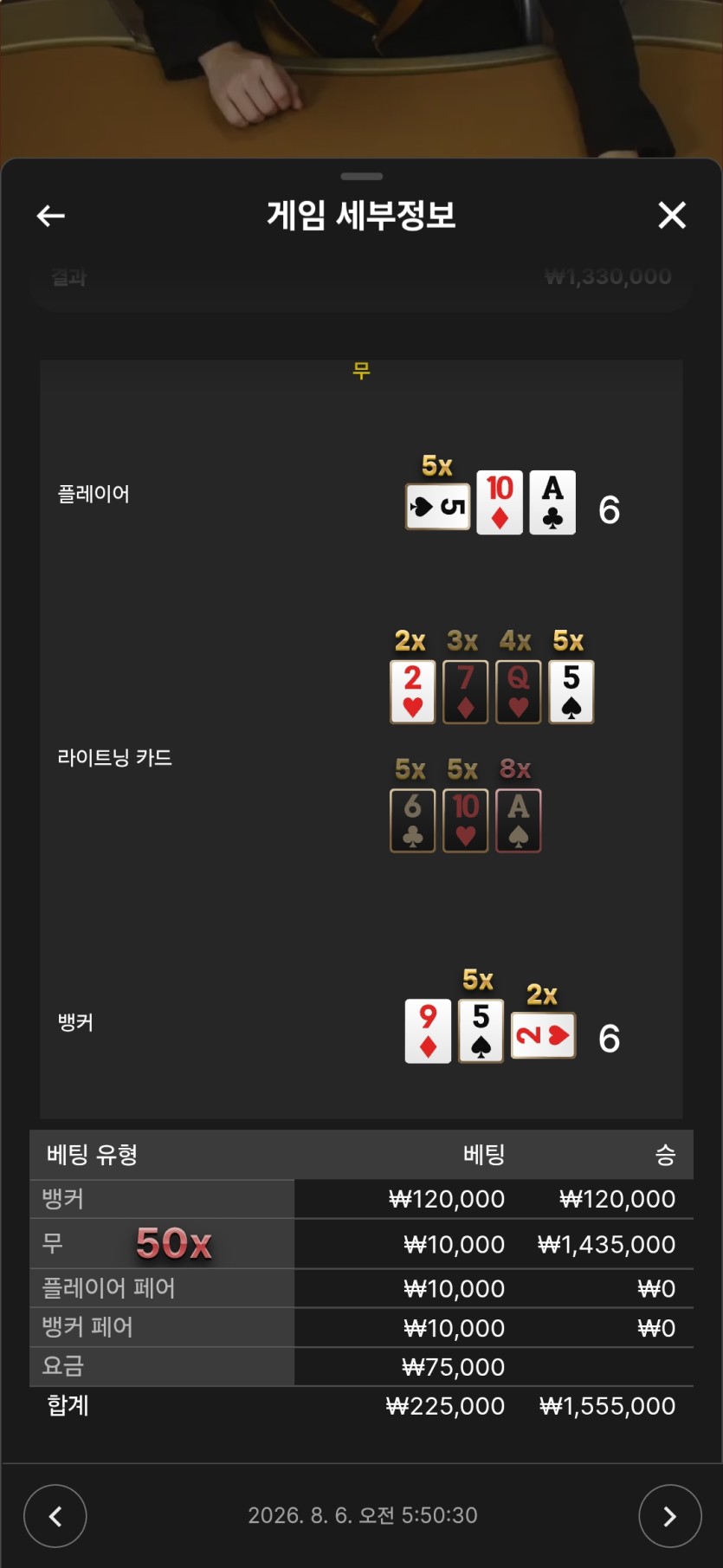 루징5만 멘징기념 10만 투깡반납 4명(3)