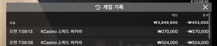 왕괴님 10만 반납 투깡 사전인증(0)